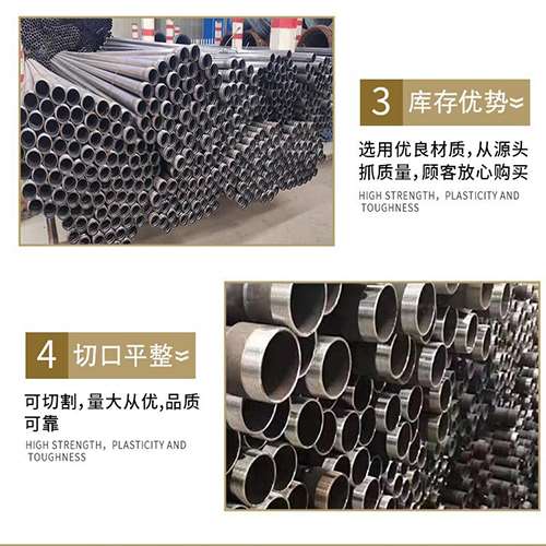 抚州声测管用于灌浆和工程施工的注意事项